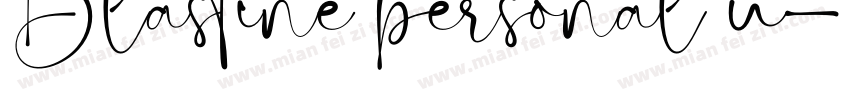 Blastine personal u字体转换